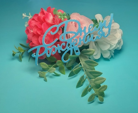 Топпер С днем рождения синий